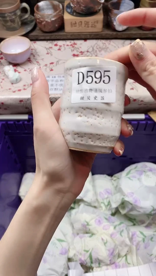 瓷片菠*头            D595