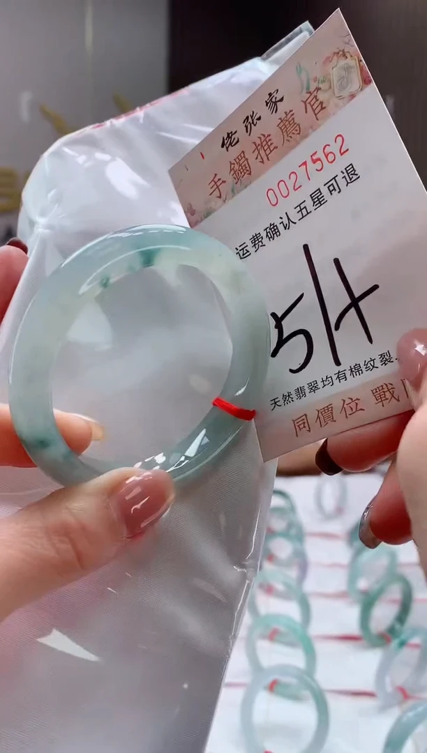 未镶嵌手镯翡翠天然缅甸A货翡翠