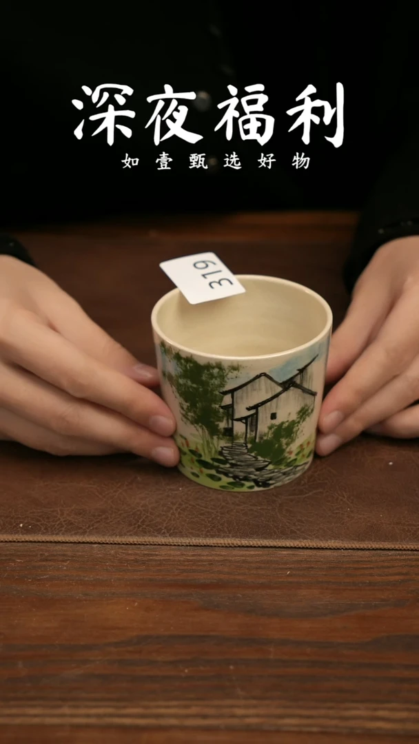 杯子陶如壹陶艺甄选好物