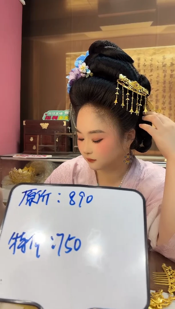 无925银纯银镀金 后压发簪/件