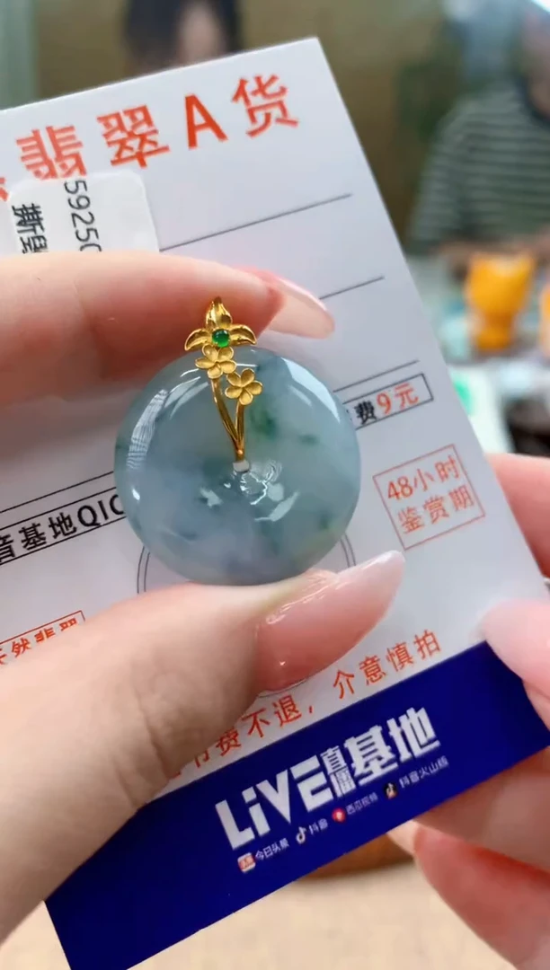 颈饰18K金镶嵌翡翠天然A货翡翠挂件