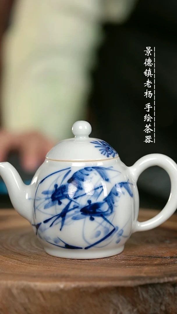 微瑕福利手绘高温瓷 柴 虾趣瓜棱壶110c