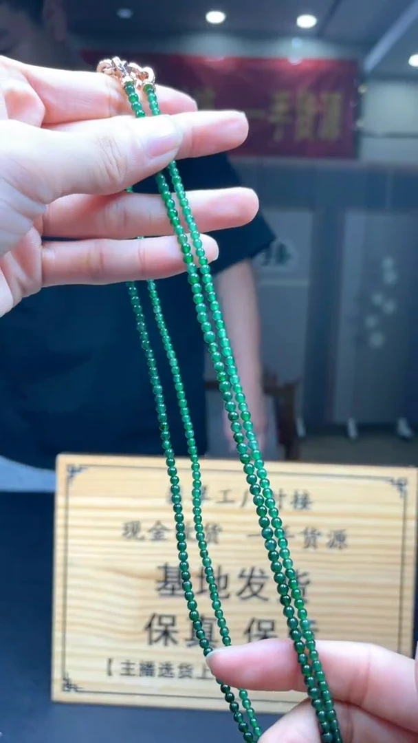 未镶嵌定制翡翠多样性发货【只发一件】*s50