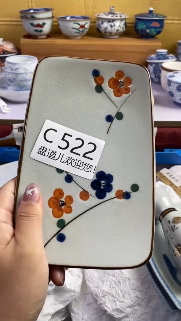 手工艺品琉璃M****a522请谨慎参拍.不退不换.