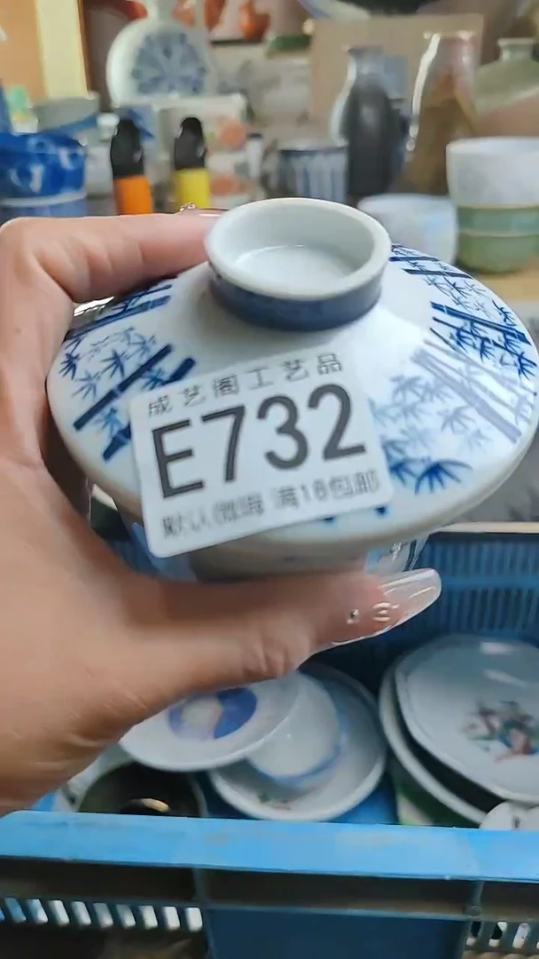 瓷片732瓷片瓷片瓷片瓷片