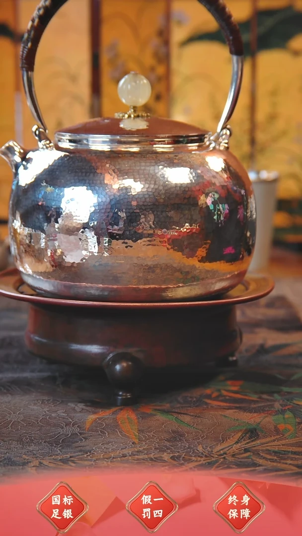 【闪购商品】盛唐工坊 足银999 烧水