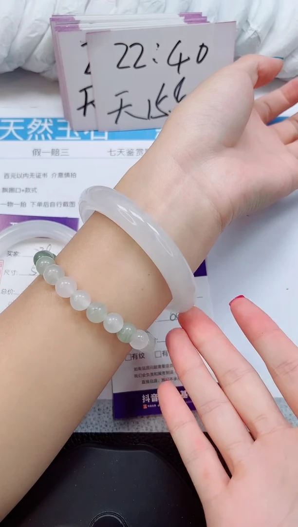 未镶嵌手镯石英质玉239-59/60