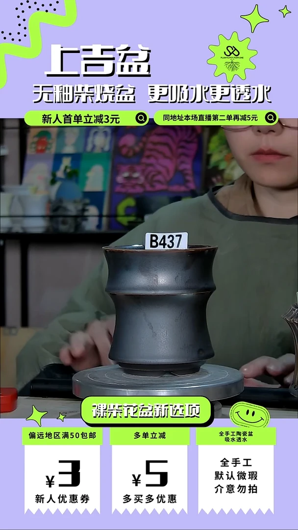 陶瓷437 内口10外高11