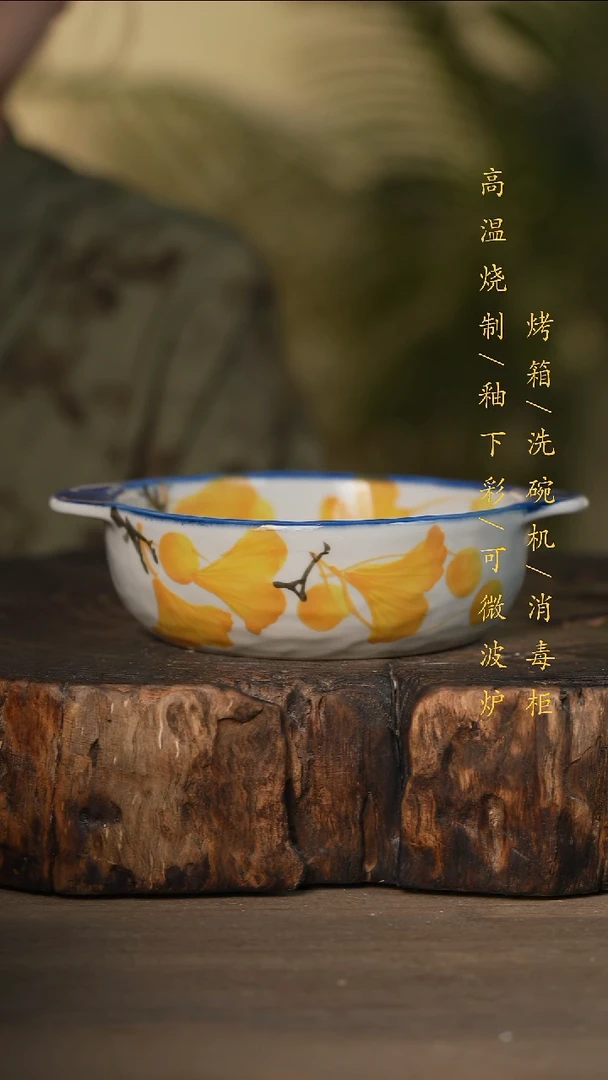 瓷片景德镇高温釉下彩可微波烤箱洗碗机