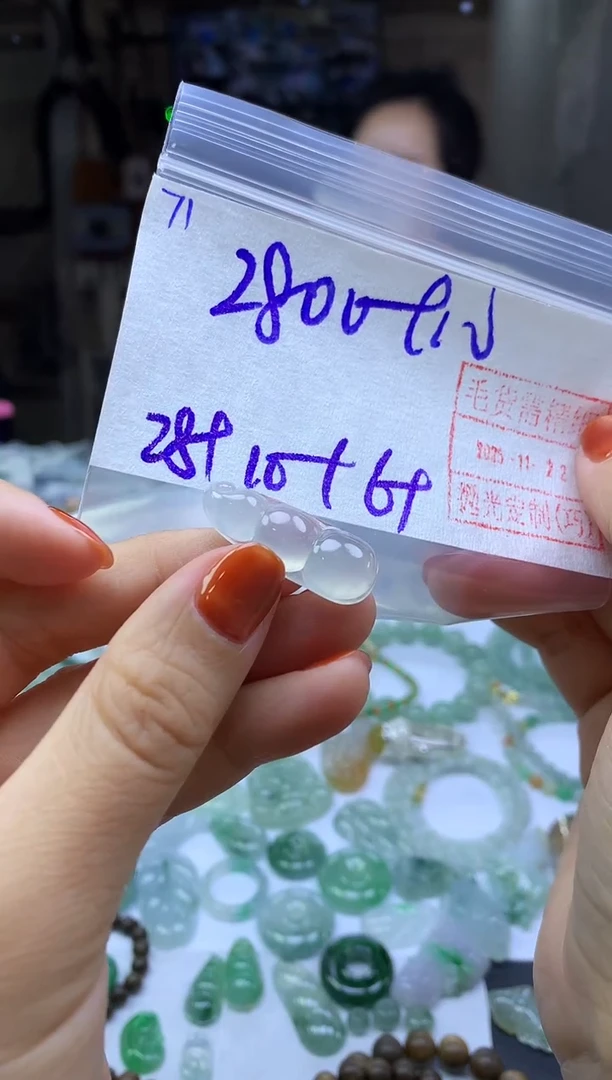 未镶嵌定制翡翠71福豆*2810元毛货需精抛光