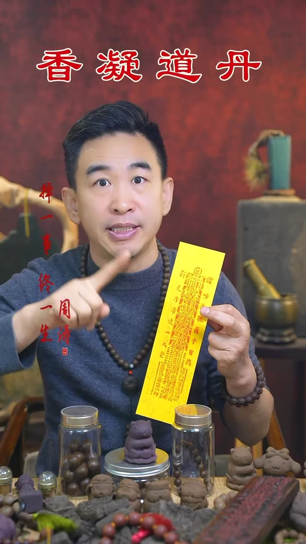 【闪购商品】扁鹊黄纸文创一张