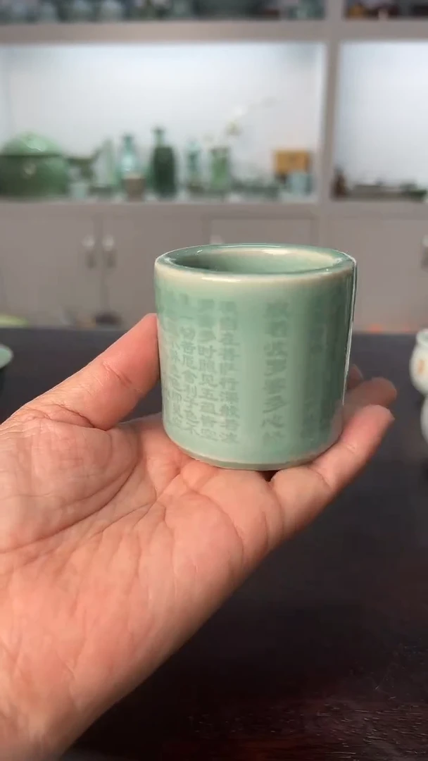 龙泉云间青瓷小米茶器