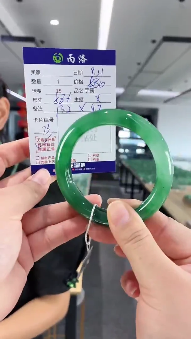 未镶嵌石英质玉手镯58+