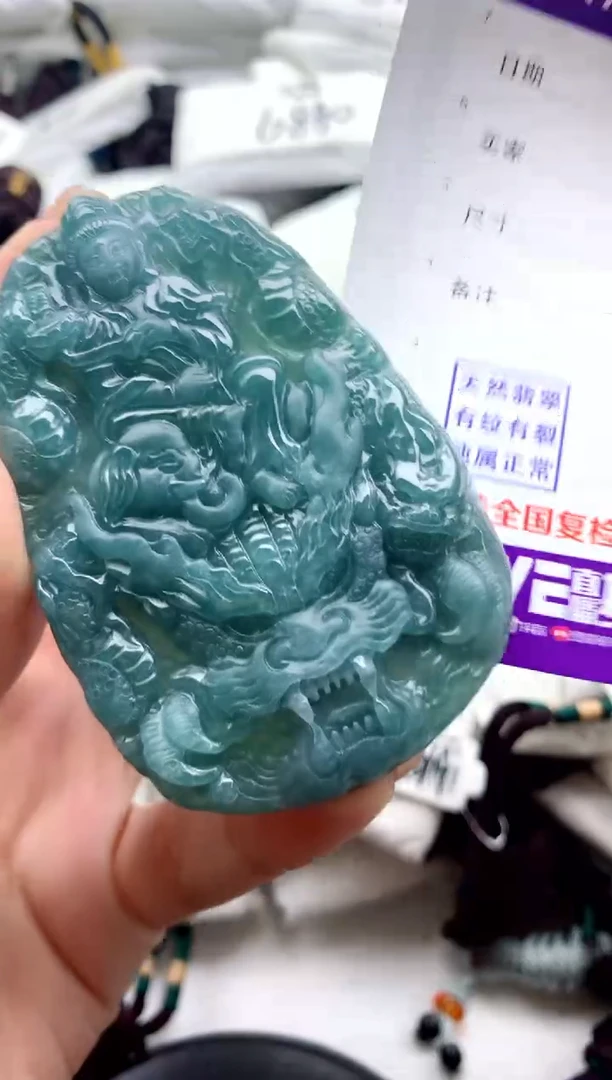 翡翠未镶嵌颈饰9999999999