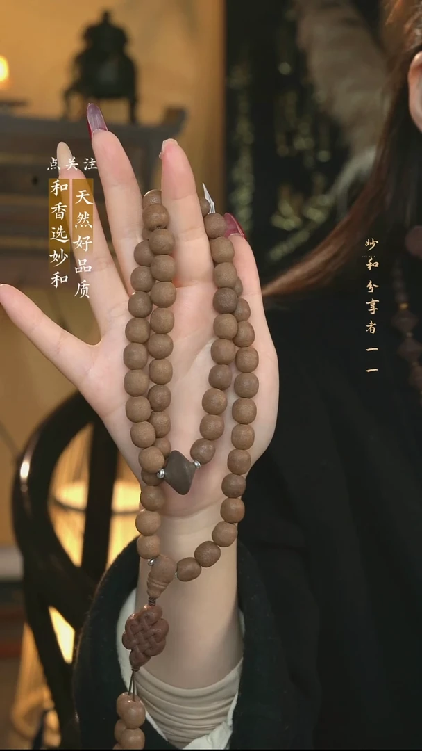 泥塑那时花开约1.0三圈54子福利款