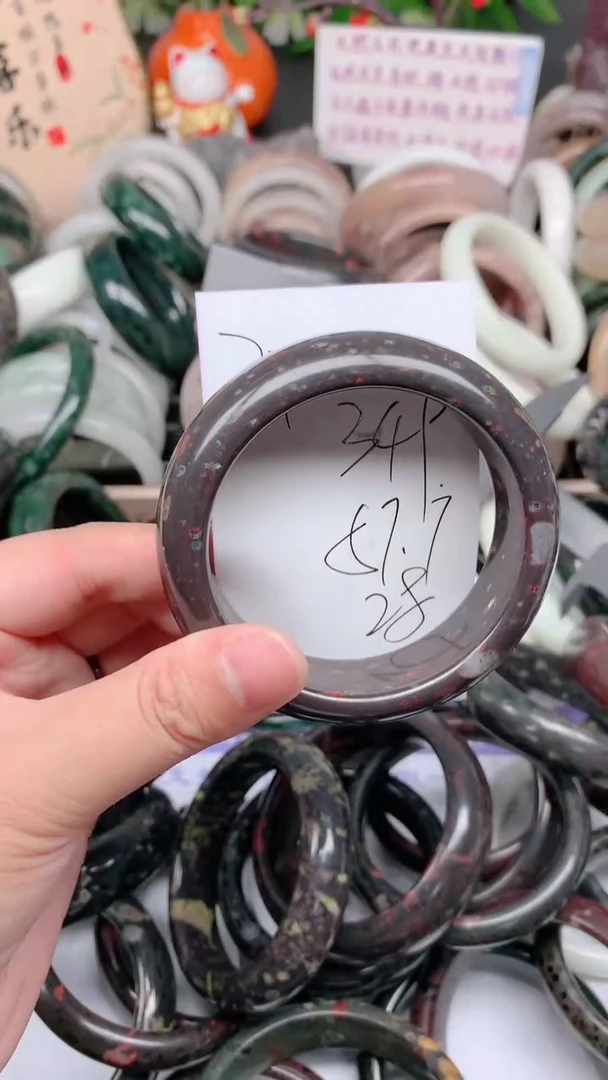 石英质玉手镯未镶嵌349