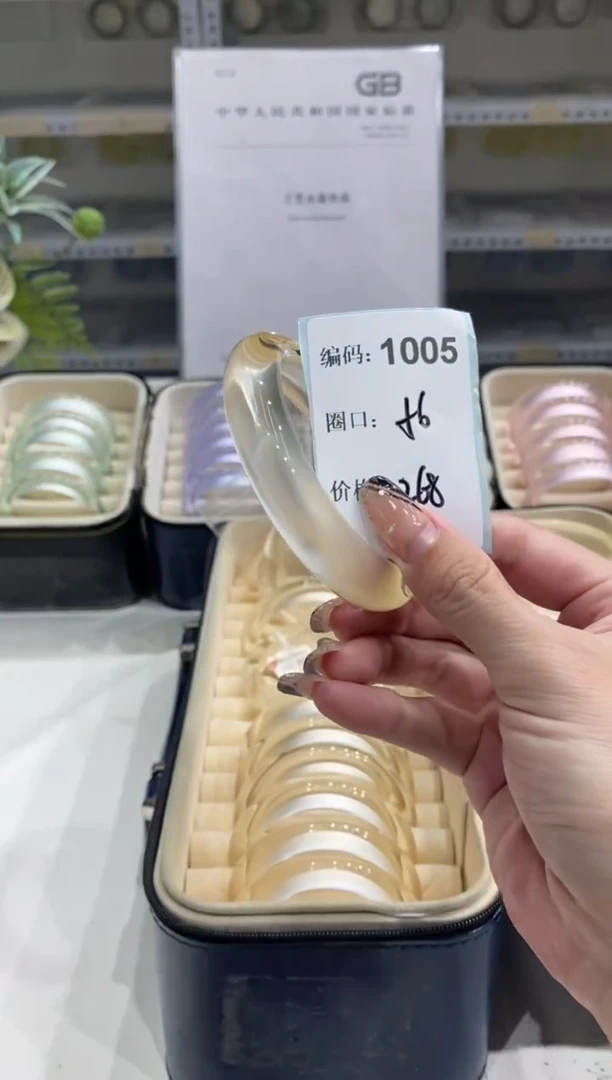 非金属无编码1005