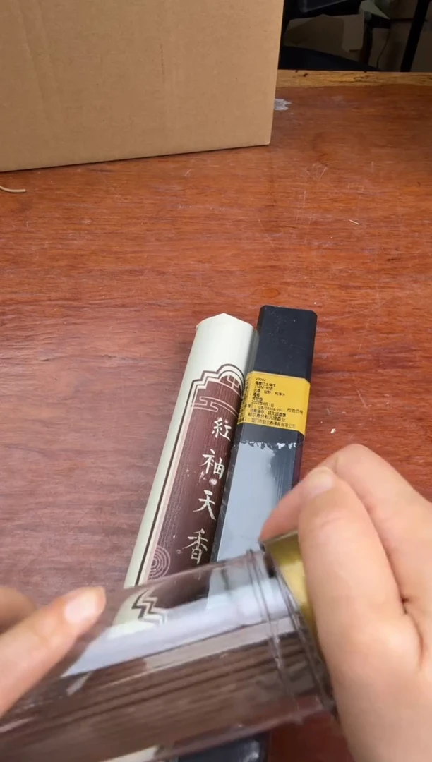 线香52号 捡漏福利