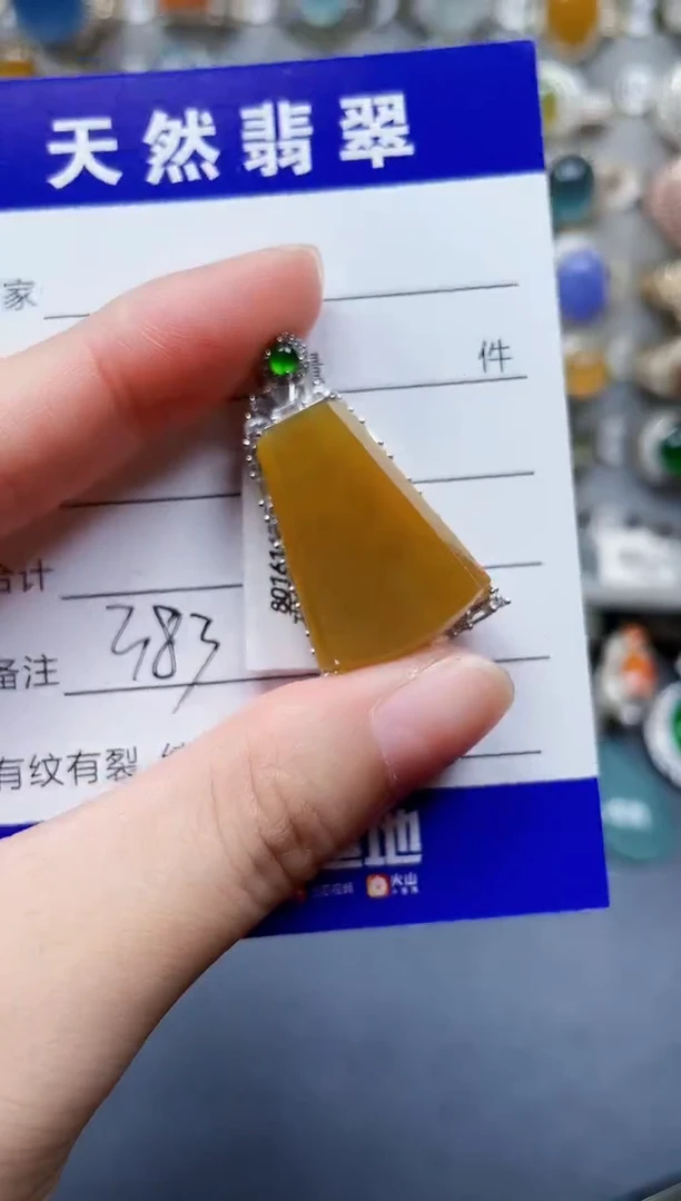 颈饰银S925镶嵌翡翠383