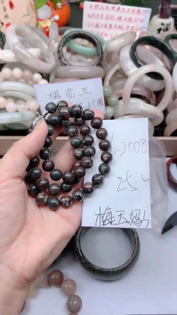 石英质玉手镯未镶嵌L2008梅花妈妈链