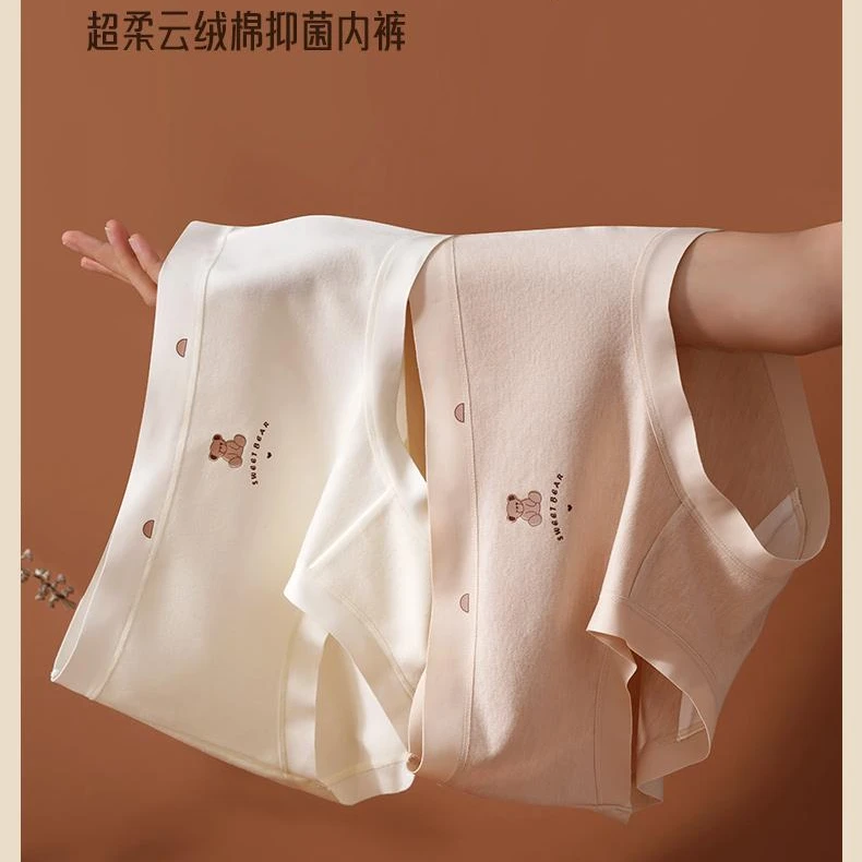 女士内裤抑菌云柔棉中腰不夹臀三角裤女三角保暖内裤L-3606