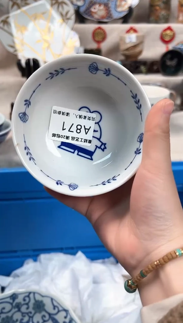 【闪购商品】871A瓷盘 餐具 默认接受微瑕下单