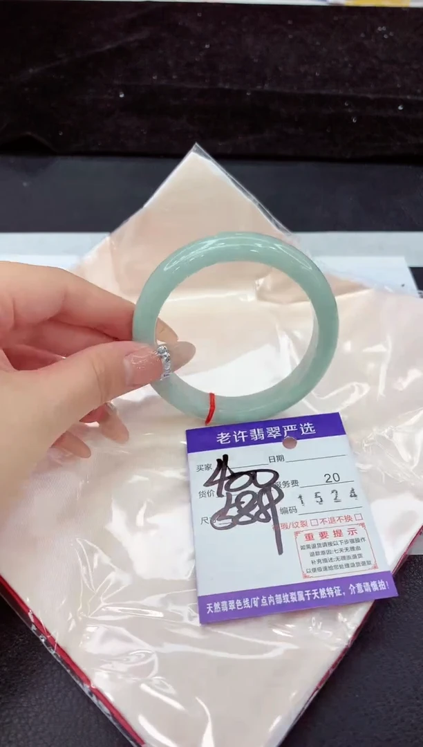 未镶嵌手镯翡翠111