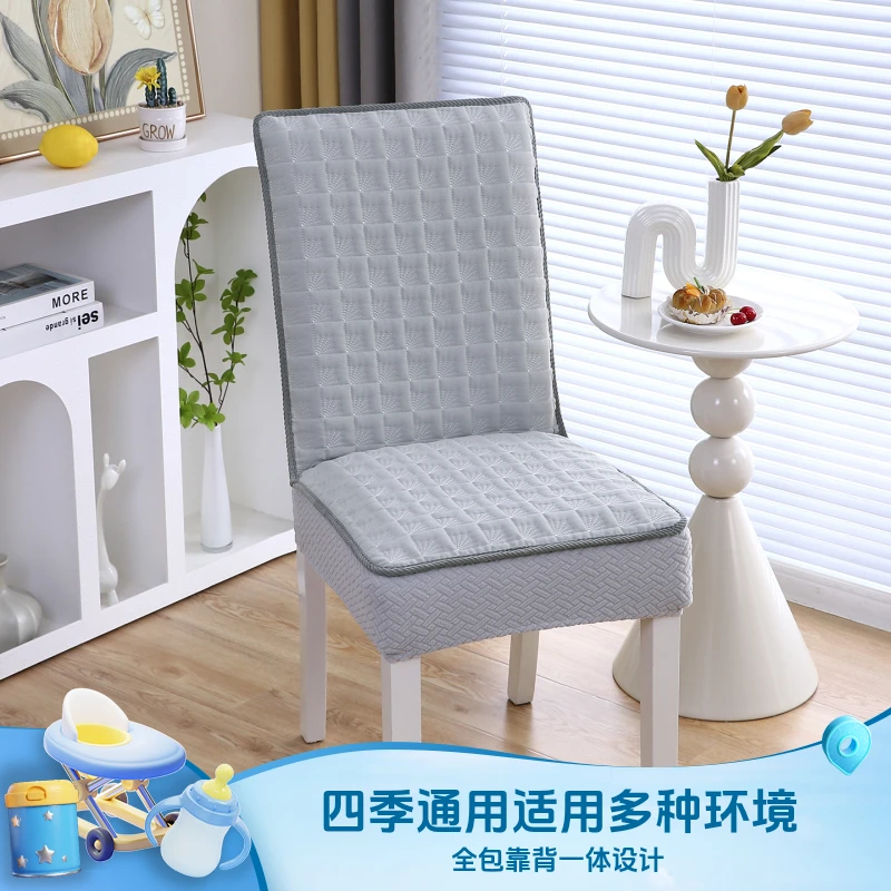 椅子套罩纯色加厚通用餐桌凳子椅套座椅餐椅套罩垫子靠背一体座套
