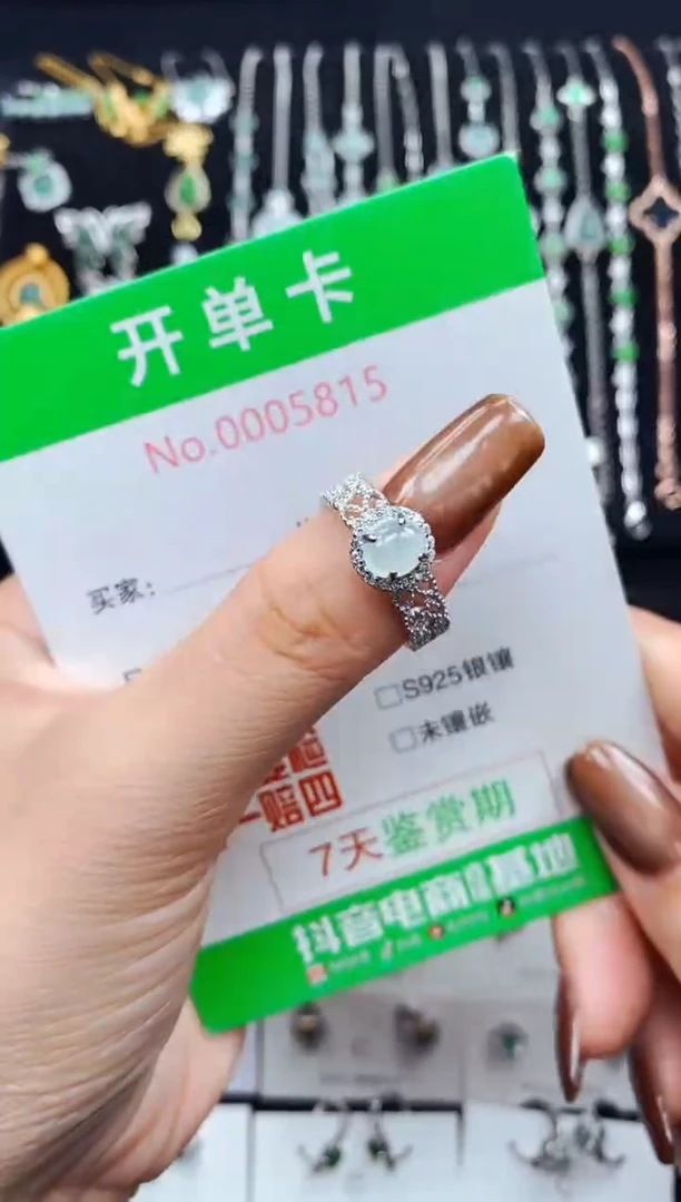 银S925镶嵌戒指翡翠5815