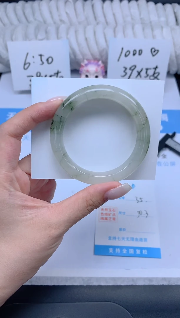 石英质玉手镯未镶嵌K35-50.3