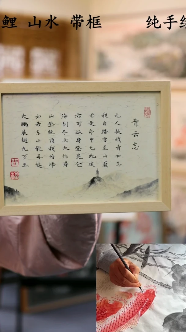 国画江南墨香书画纯手绘作品