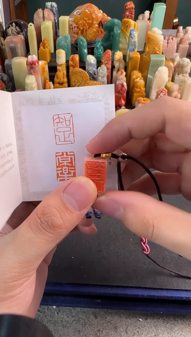 【闪购商品】昌化石印石编号编号2649