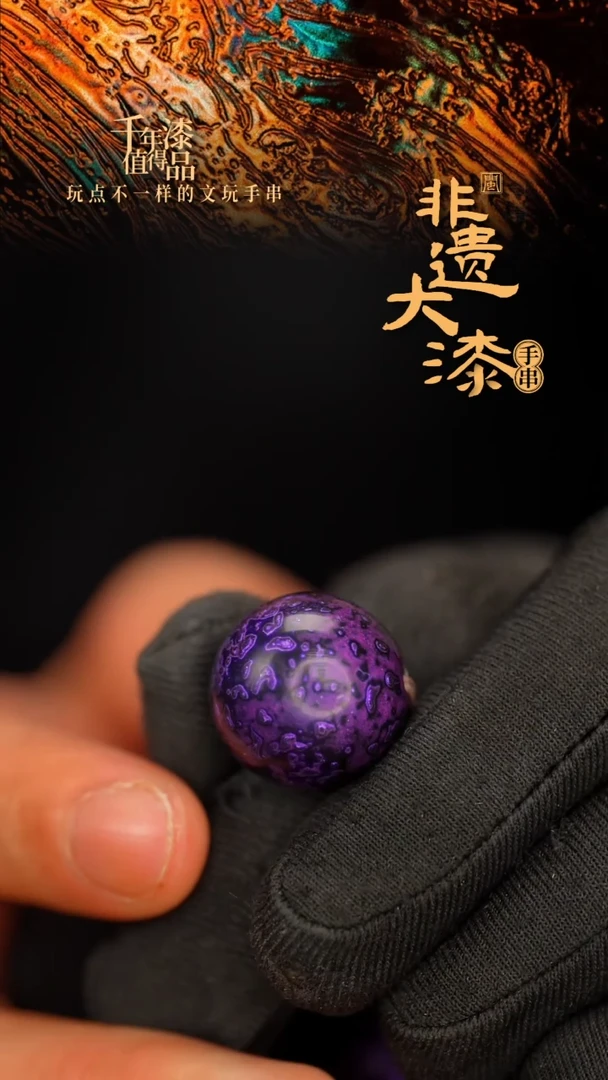 闽越大漆非遗漆珠挂脖吊坠配饰18mm