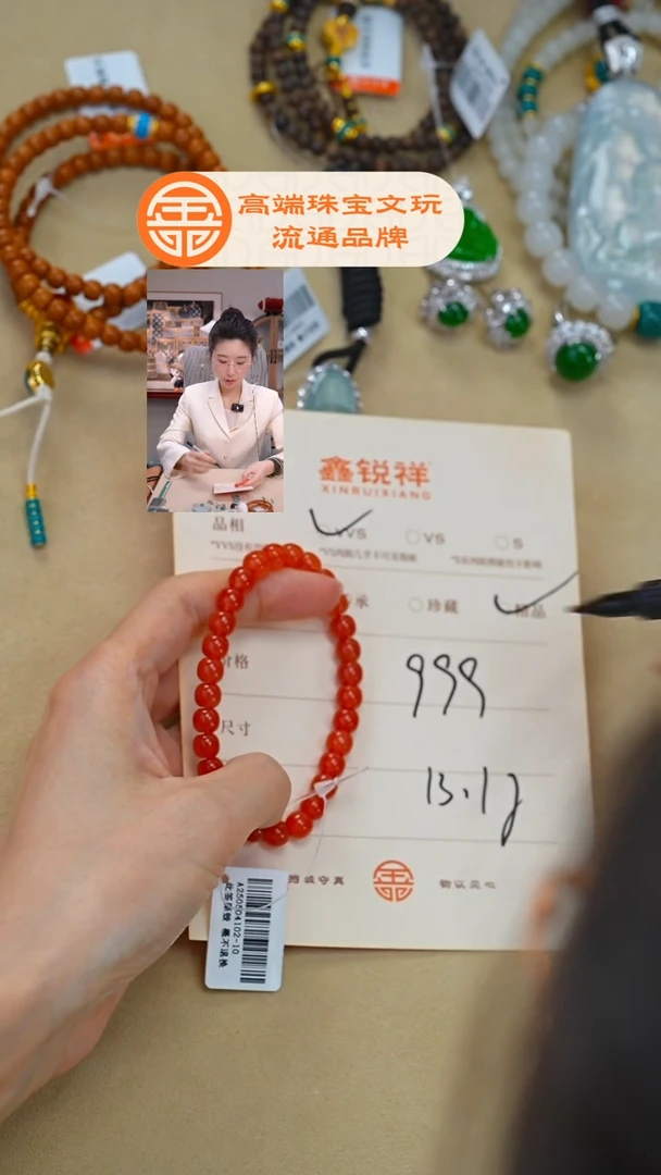 未镶嵌南红玛瑙珠宝奇石流**风南红