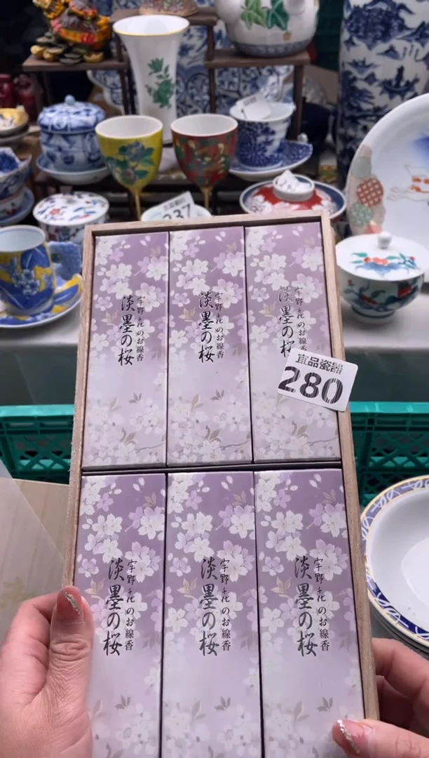 【闪购商品】瓷片宜品陶瓷感谢支持