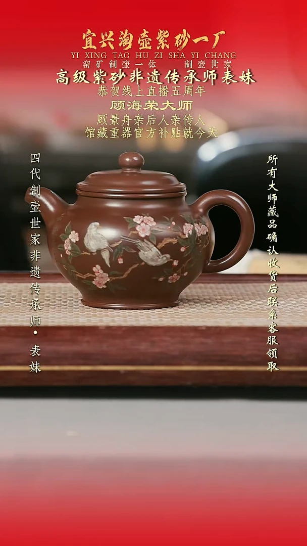 原矿全手工紫砂壶