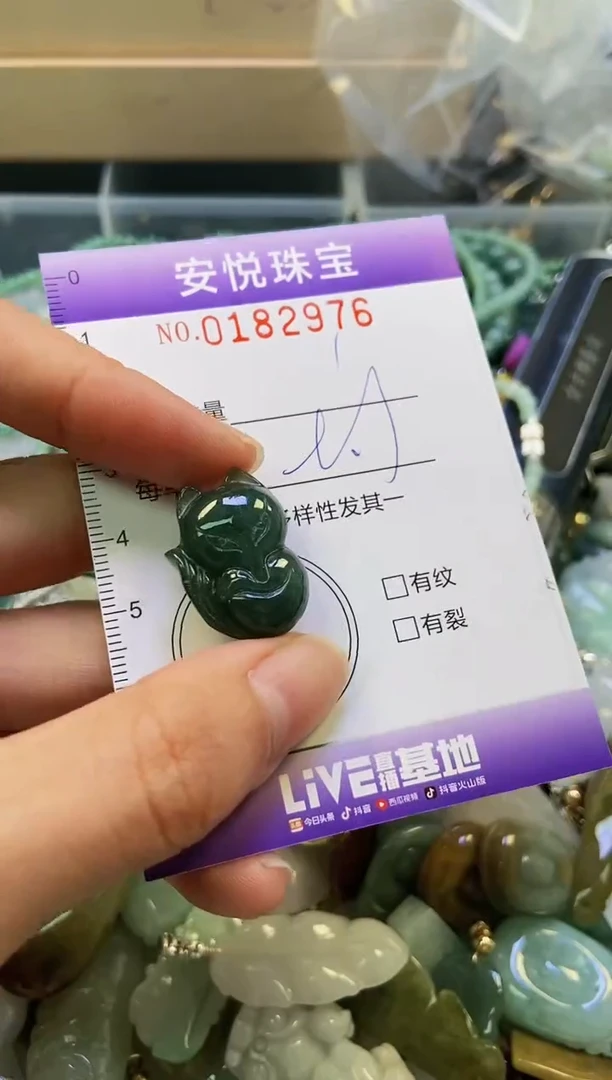 翡翠未镶嵌颈饰闪购0182976