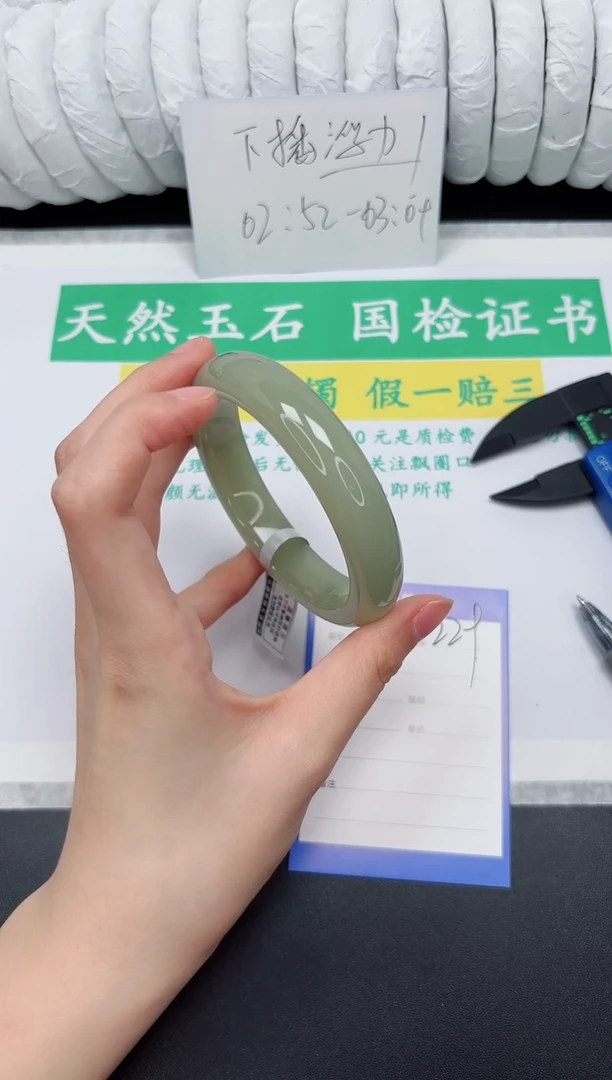 未镶嵌手镯石英质玉229-64.2DK