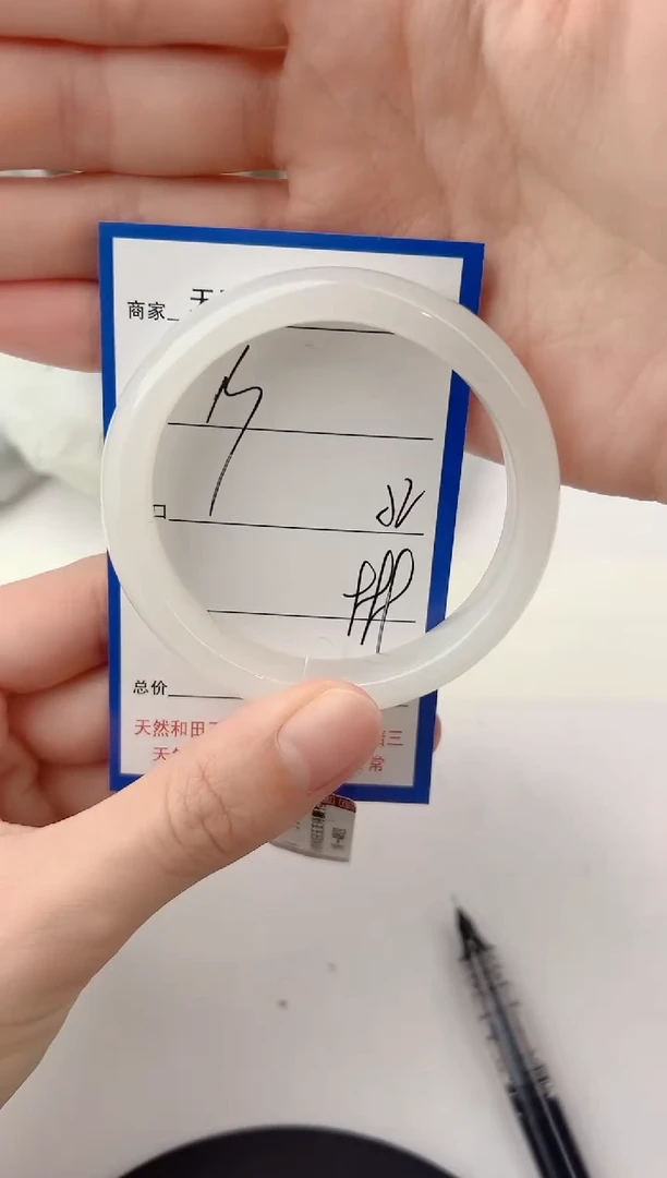 未镶嵌手镯和田玉13颜色微差无瑕疵