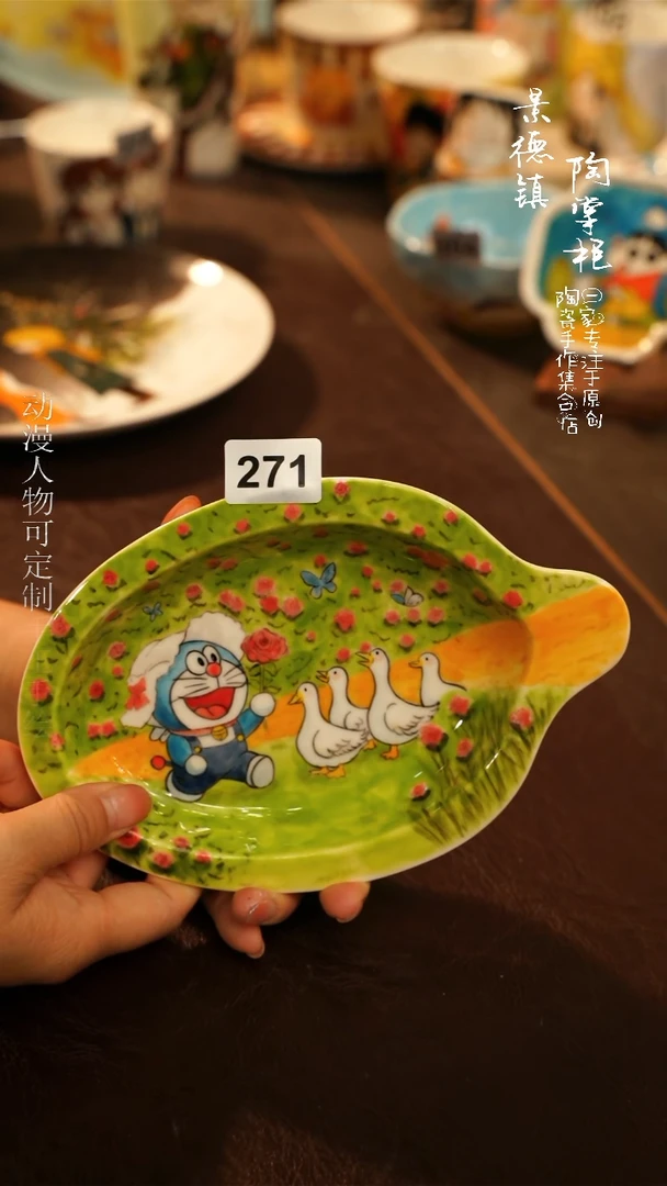 杯景德镇陶掌柜高温手工手绘釉下彩271