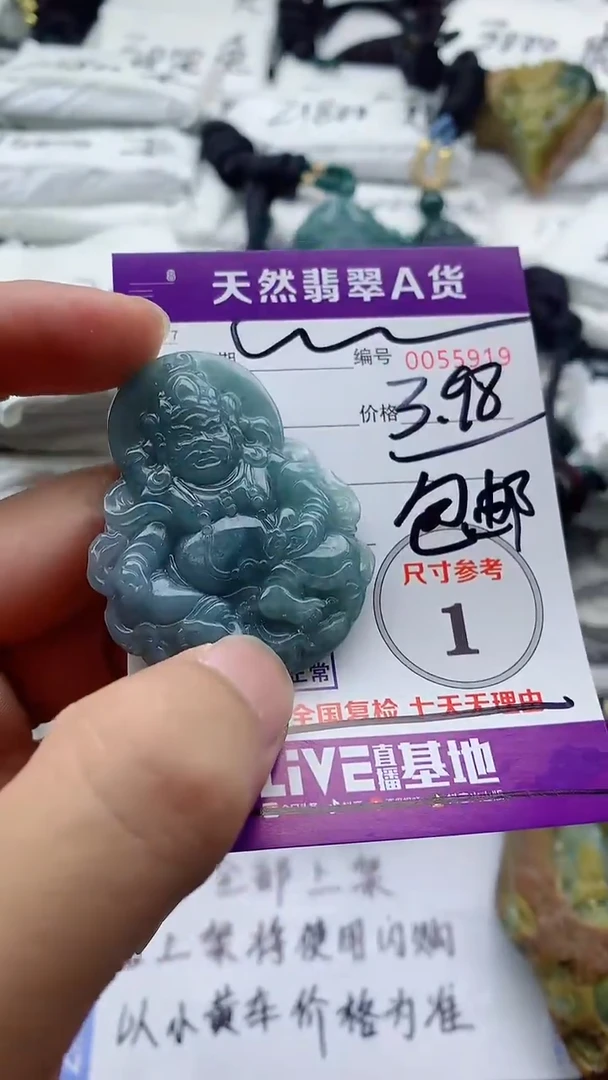 翡翠未镶嵌颈饰555555555555