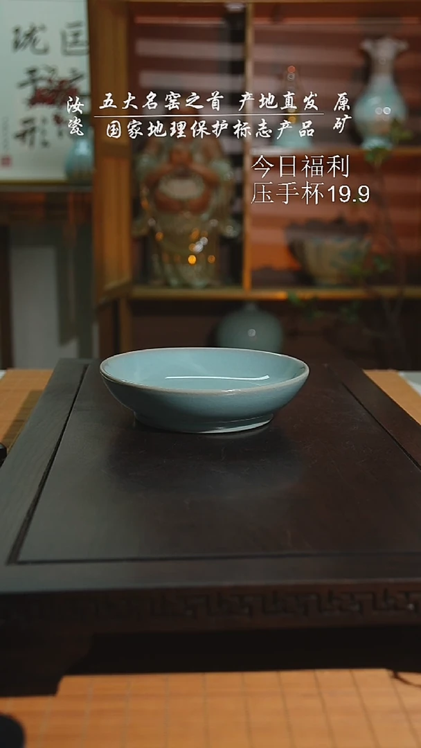 天青支钉碟子大暇安全包装