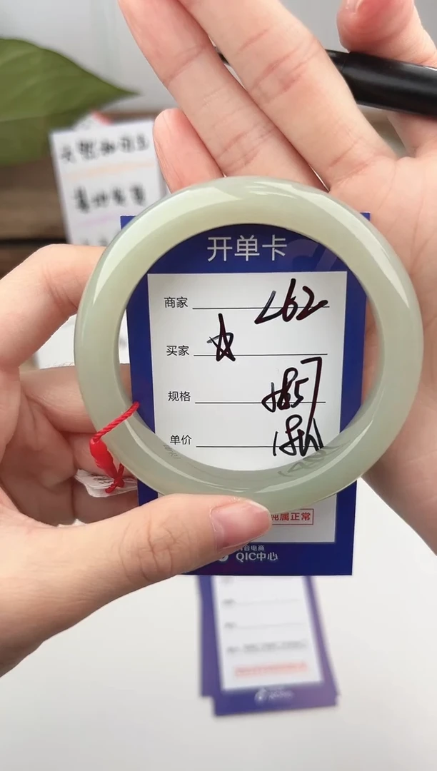 未镶嵌手镯和田玉微色差L62