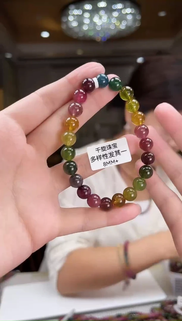 未镶嵌/碧玺手串8mm+单圈多样性发货