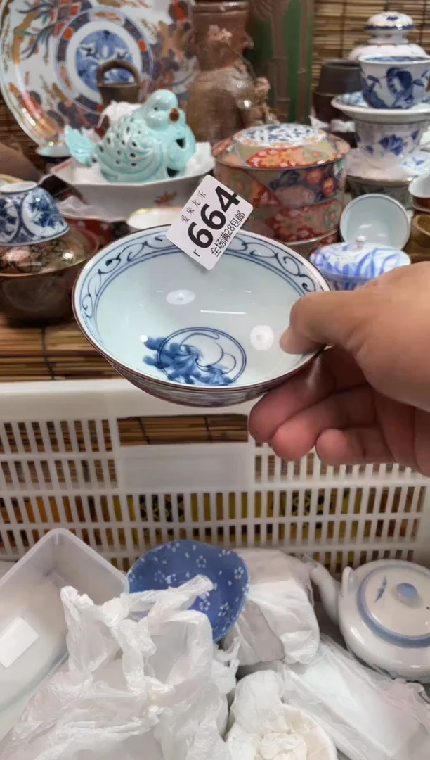 爱****兜全场满28包邮，陶瓷茶具瓷器