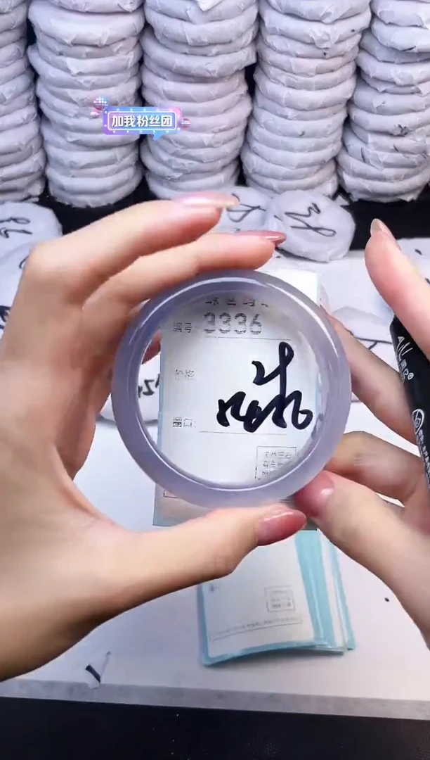 手镯玛瑙/玉髓未镶嵌3336