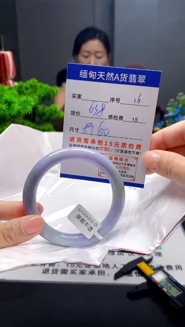 未镶嵌手镯翡翠16缅甸天然A货翡翠需包容瑕疵，介意慎拍