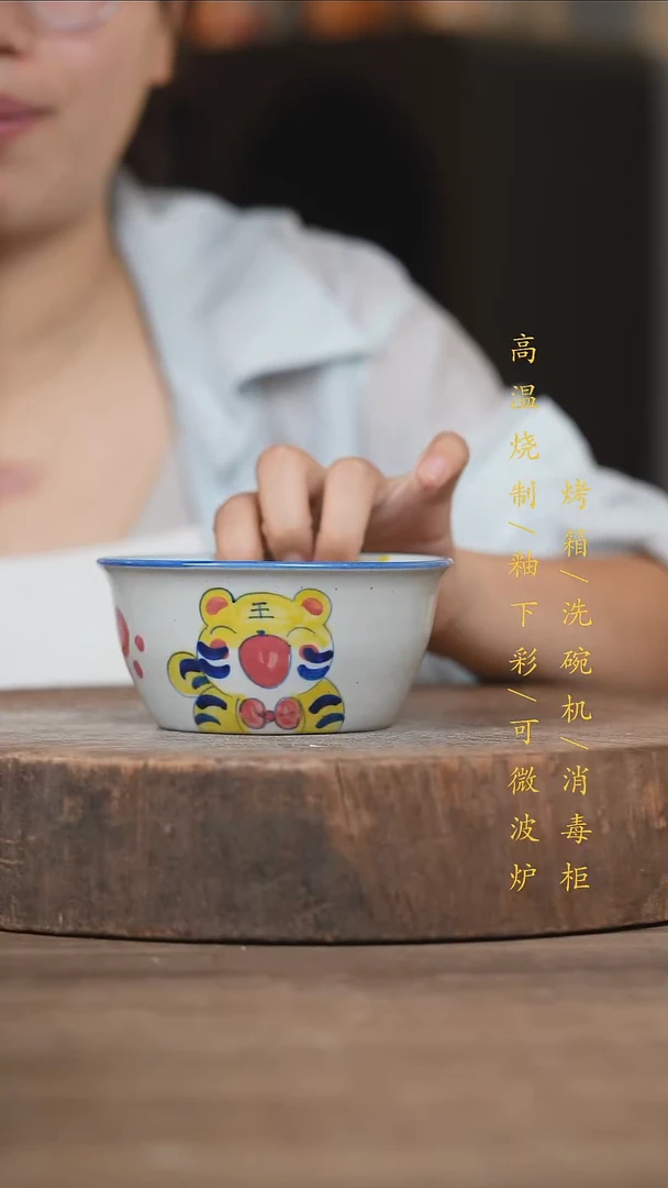 瓷片景德镇高温釉下彩（食品级）