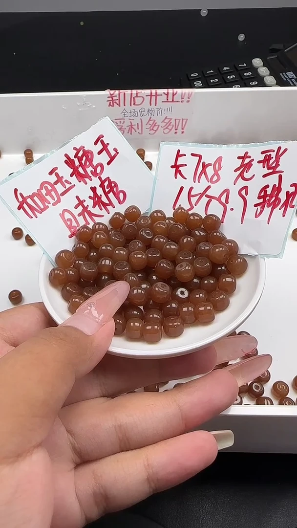 未镶嵌和田玉珠宝半成品糖玉直切珠N312卡7*8MM散珠15颗（赠线