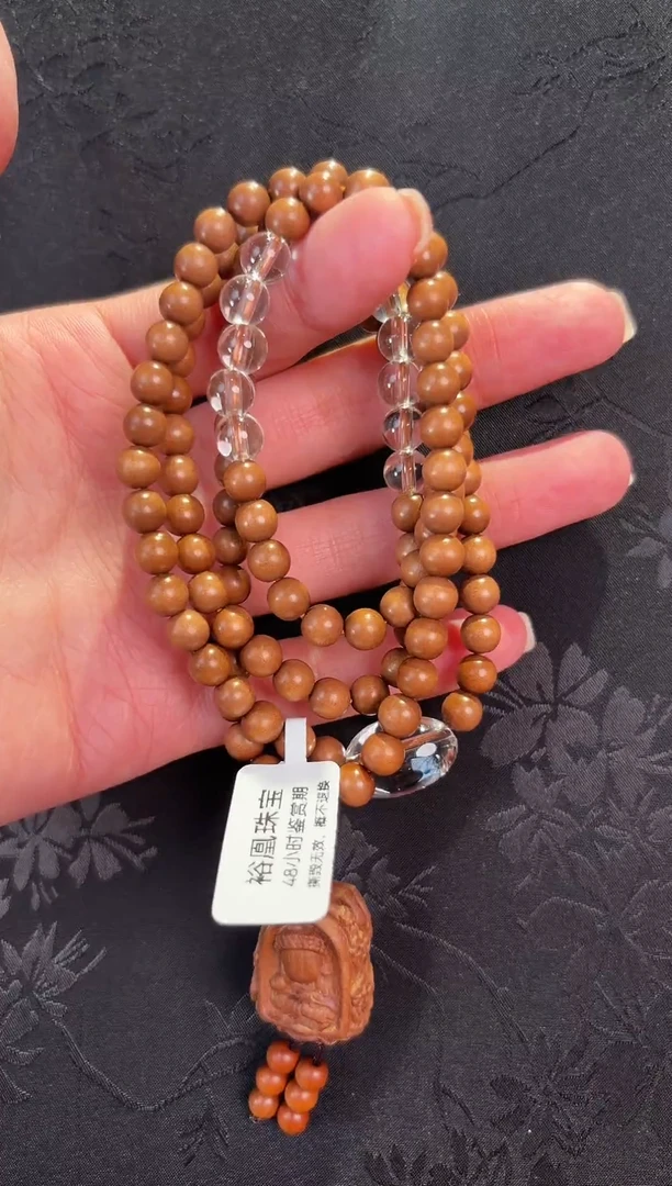 手串檀香木未镶嵌老山檀108颗手串